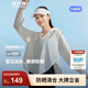 波司登（BOSIDENG）國標時(shí)尚防曬衣女短款冰絲防紫外線(xiàn)顯高旅行穿搭出片外套 浮云白8115 XL 175/96A