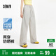 森馬（Semir）防曬休閑褲女25夏季一褲兩穿闊腿褲涼感褲子109325127003