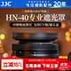 JJC 相機遮光罩 適用于尼康Z 16-50mm鏡頭 替代HN-40 Z50II Z50二代 Z30 Zfc ZFC Z62 Z7II Z9 Z7配件 黑色遮光罩+46mmUV濾鏡