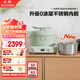 北鼎（Buydeem）電飯煲0涂層不銹鋼內膽 家用2-3人電飯鍋 多功能大容量煮飯鍋IH多功能分體電飯煲 3L R531淺杉綠