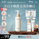 谷雨光感美白身體乳250ml 保濕滋潤美白修護(hù)溫和精華乳化妝品