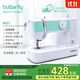 蝴蝶牌25新款M51家用縫紉機電動多功能鎖邊自動穿線75W大功率吃厚衣車