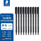 施德樓（STAEDTLER）彩色針管筆 草圖筆 水筆 中性筆 334勾線(xiàn)筆 0.3mm彩筆 手賬纖維筆 彩色繪圖筆 黑色10支裝