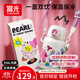 富光保溫杯大容量女生高顏值可愛(ài)雙飲學(xué)生水杯子316L真空新款兒童水壺 奶白物語(yǔ)農場(chǎng)550ml