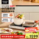 松下（Panasonic）【國家補貼】多用途鍋 mini聚嗨盤(pán)電烤盤(pán)多功能鍋電烤盤(pán)料理鍋火鍋 聚嗨鍋 兩種烹飪模式 NF-X1-N