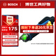 博世（BOSCH）GVD 1000-17 測電筆 非接觸電壓檢測 IP67防護