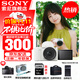 索尼（SONY）ZV-E10II E10二代 APS-C畫(huà)幅微單相機 創(chuàng  )意外觀(guān)濾鏡 精準對焦 小巧輕便ZV-E10M2 白色套機【贈128G卡+皮套+單肩包+座充+屏?！?官方標配