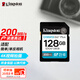 金士頓（Kingston）128GB SD存儲卡 U3 V30 相機內存卡 高速sd卡大卡 4K超高清拍攝 讀速200MB/s
