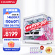 七彩虹（Colorful）全家桶 i5 14600KF/5060TI/32G/1T 純白海景房電競(jìng)?cè)侵扌袆?dòng)游戲設(shè)計(jì)師臺(tái)式電腦主機(jī)整機(jī)組裝電腦