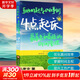 4點(diǎn)起床 日版 四點(diǎn)起床 時(shí)間分配法則 高效時(shí)間管理手冊 職場(chǎng)人士時(shí)間管理商務(wù)人士高效工作高效能情商書(shū) 新華書(shū)店正版圖書(shū)籍印刷工業(yè)出版社文軒網(wǎng)