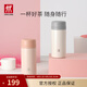 雙立人（ZWILLING）水杯保溫杯杯子真空茶漏杯大容量不銹鋼茶水分離杯節日禮物 白色+粉色【支持激光印制】420ml