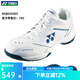 尤尼克斯（YONEX）新款2025春季專(zhuān)業(yè)羽毛球鞋65Z4MEX減震耐磨限量65Z3 SHB65X4EX白色 標準版 40