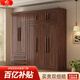 小木窩衣柜 實(shí)木衣柜簡(jiǎn)約平開(kāi)門(mén)家用臥室家具新中式黑胡桃大容量收納柜 四門(mén)衣柜 高度240cm