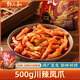 鄒三和無(wú)骨雞爪百香鳳爪川辣500g特色紅油香辣零食夜宵 源頭直發(fā)