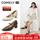 康莉（COMELY）羊皮高跟鞋瑪麗珍女25年秋新款通勤時(shí)尚百搭粗跟工作鞋 奶油白 37