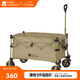 牧高笛（MOBIGARDEN）云際S聚攏四向折疊露營(yíng)推車(chē)寬輪帶剎車(chē)營(yíng)地車(chē) NX25689003 細沙黃