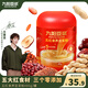 九陽(yáng)豆漿 五紅食養豆漿粉480g/罐 紅棗紅米枸杞紅豆花生0蔗糖