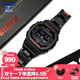 卡西歐（CASIO）手表男G-SHOCK太陽(yáng)能藍牙GW-B5600卡西歐小方塊潮流運動(dòng)電子腕表 GW-B5600HR-1黑紅塑鋼