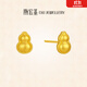 潮宏基 福祿葫蘆足金耳飾5G黃金耳釘新中式生日禮物 計價(jià) 一對款（贈硅膠耳堵） 1.15克