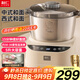 利仁（Liven）和面機(jī)家用揉面機(jī)廚師機(jī)專注廚電30年中西菜單智能可加熱發(fā)酵醒面一體機(jī)面包機(jī)攪面機(jī)HMJ-D5036S