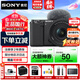 索尼（SONY）ZV-E10L【國家補貼】入門(mén)級微單相機 美膚拍照顏值機身精準對焦 Vlog拍攝影直播視頻學(xué)生旅行專(zhuān)用 黑色 ZVE10L 套機【贈64G卡+皮套】咨詢(xún)領(lǐng)券