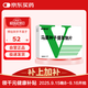 5盒裝[威利坦] 馬栗種子提取物片0.4g*20片/盒