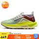 NIKENIKE跑步鞋 女精英越野ZEGAMA運動(dòng)鞋 FD5191-300蒼野綠38.5