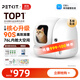小佩智能自動(dòng)貓砂盆全自動(dòng)貓廁所MAX2 電動(dòng)鏟屎機 開(kāi)放式一鍵換砂隔臭 【類(lèi)目TOP1】Max2-自動(dòng)鏟砂升級