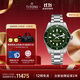 梅花（Titoni）瑞士手表男士機械表進(jìn)口綠水鬼海洋探索系列300M運動(dòng)潛水腕表禮物