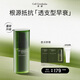 譯齡25+精華30ml 抗皺提拉緊致修護屏障A醇法令紋面部精華視黃醇 【單支裝】25精華2.0版 30ml 30ml