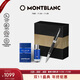 萬(wàn)寶龍MONTBLANC香水128799+彼耐德黑簽字筆禮盒套裝禮物