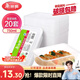 美麗雅 一次性飯盒方形750ml*20套 食品用快餐打包野餐盒帶蓋碗可微波