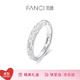 范琦（Fanci）【單戒集合】莫比烏斯環(huán)情侶戒指銀飾尾男戒生日表白禮物送女友 足銀熔巖之戀-男戒