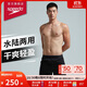 速比濤（Speedo）泳褲男16英寸男子2合1兩用沙灘褲泳褲溫泉褲 黑色/黑色 L