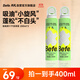 BeFe呲呲乘十干發(fā)噴霧200ml*2 頭發(fā)蓬松噴霧 免洗噴霧頭發(fā)控油