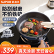 蘇泊爾（SUPOR）煎鍋有鈦無(wú)涂層不粘牛排鍋28cm煎蛋煎平底鍋磁爐通用EJ28JGC06