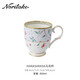 則武N(xiāo)oritake日本進(jìn)口骨瓷咖啡杯碟套裝下午茶具禮盒男女朋友節日禮物 HANASARASA藍色馬克杯