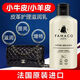 FAMACO 法國進(jìn)口皮革護理劑 小羊皮小牛皮包包皮具皮衣綿羊油真皮保養油 無(wú)色