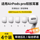 科沃【4只裝】耳機帽耳塞套頭適用蘋(píng)果airpods pro1/2/3一二三代蘋(píng)果藍牙耳機保護套硅膠軟塞運動(dòng)小號