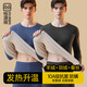 恒源祥【10A級羊絨蠶絲】保暖內衣男秋衣秋褲男士?jì)纫绿籽b秋冬保暖褲男