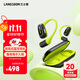 蘭士頓 AirFit 藍(lán)牙耳機(jī)掛耳式 骨傳導(dǎo)概念開放不入耳 雙麥降噪運(yùn)動(dòng)跑步騎行 適用于蘋果安卓手機(jī) 螢火綠