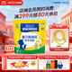 雀巢（Nestle）腦力加油站學(xué)生奶粉高鈣350g青少年成長(cháng)奶粉6-15歲