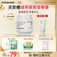 悅詩(shī)風(fēng)吟（Innisfree）火山巖泥膜100ml毛孔凈澈多效控油水潤清潔面膜