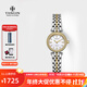 天珺（TANGIN）瑞士女士手表 石英鋼帶鑲鉆手表女表 吉賽爾系列 送女友 T1055LYSEBA 間金白面