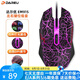 達爾優(yōu)EM915有線(xiàn)電競游戲鼠標機械宏編程鼠標網(wǎng)吧筆記本辦公電腦臺式吃雞競技外設 牧馬人1代【黑色輕音】 EM915