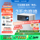 飛利浦（PHILIPS）NeoPix 645投影儀家用 智能家庭影院電視辦公培訓手機投影機 （TOF無(wú)感自動(dòng)對焦 1080P 超清高亮）