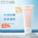 玫琳凱正品護膚專(zhuān)柜防曬霜SPF20倍補水乳面部生日禮物 防曬霜85g