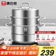 康巴赫304不銹鋼三層蒸鍋蒸籠復(fù)底大湯蒸鍋多功能鍋具32cm燃?xì)庠钔ㄓ? title=