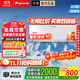 大金空調 衡境 1.5匹1級能效變頻掛機冷暖節能家電 2025新款小零境 衡靜系列官方正品空調扇 1.5匹 一級能效 ATXE135ZC-W1