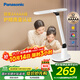 松下（Panasonic）臺燈AAAAA級護眼臺燈 全光譜臺燈護眼學(xué)習 家用學(xué)生兒童臺燈致言